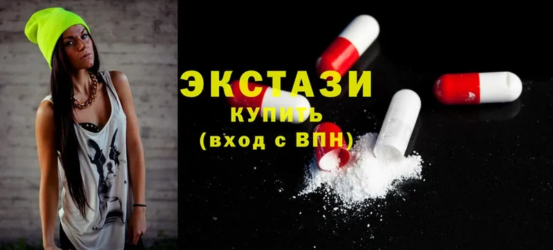 ЭКСТАЗИ 280 MDMA  Волосово 